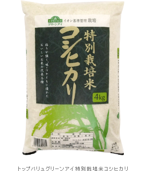 トップバリュ グリーンアイ 特別栽培米コシヒカリ