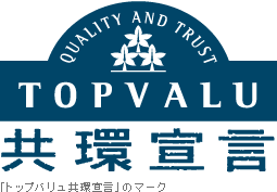 「トップバリュ 共環宣言」のマーク