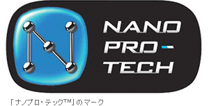 「ナノプロ・テックTM」のマーク