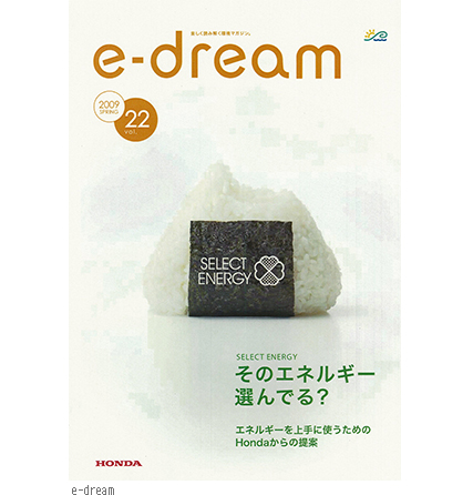 e-dream