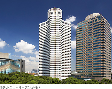 ホテルニューオータニ(外観)