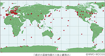 現状の温室効果ガス地上観測点