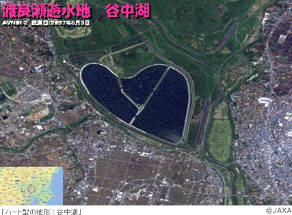 ハート型の地形 谷中湖
