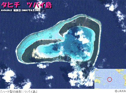 ハート型の地形　ツパイ島