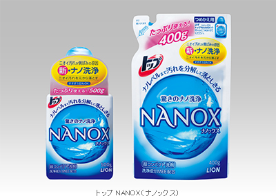 トップ NANOX（ナノックス）