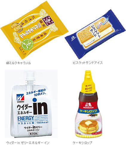 袋ミルクキャラメル・ビスケットサンドアイス・ウィダーinゼリーエネルギーイン・ケーキシロップ