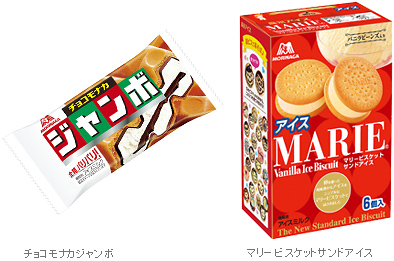 チョコモナカジャンボ・マリービスケットサンドアイス
