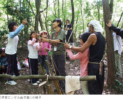 「伊賀エンゼル自然塾」の様子