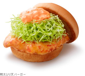 明太とり天バーガー