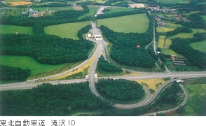 東北自動車道　滝沢IC 