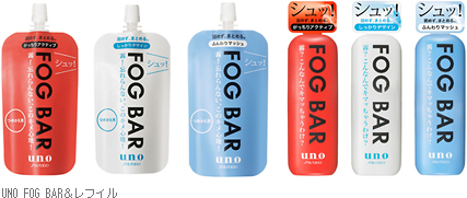 UNO FOG BAR&レフィル