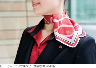 ビューティーコンサルタント(美容部員)の制服