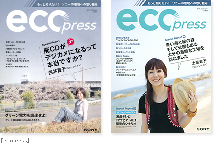 ecopress