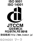  ISO 14001認定マーク