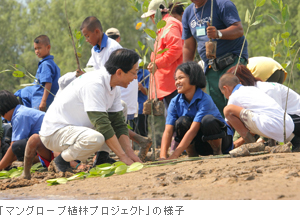 「マングローブ植林プロジェクト」の様子