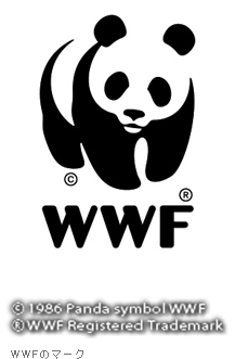 WWFのマーク