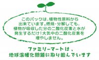 46_familymart_grph_07