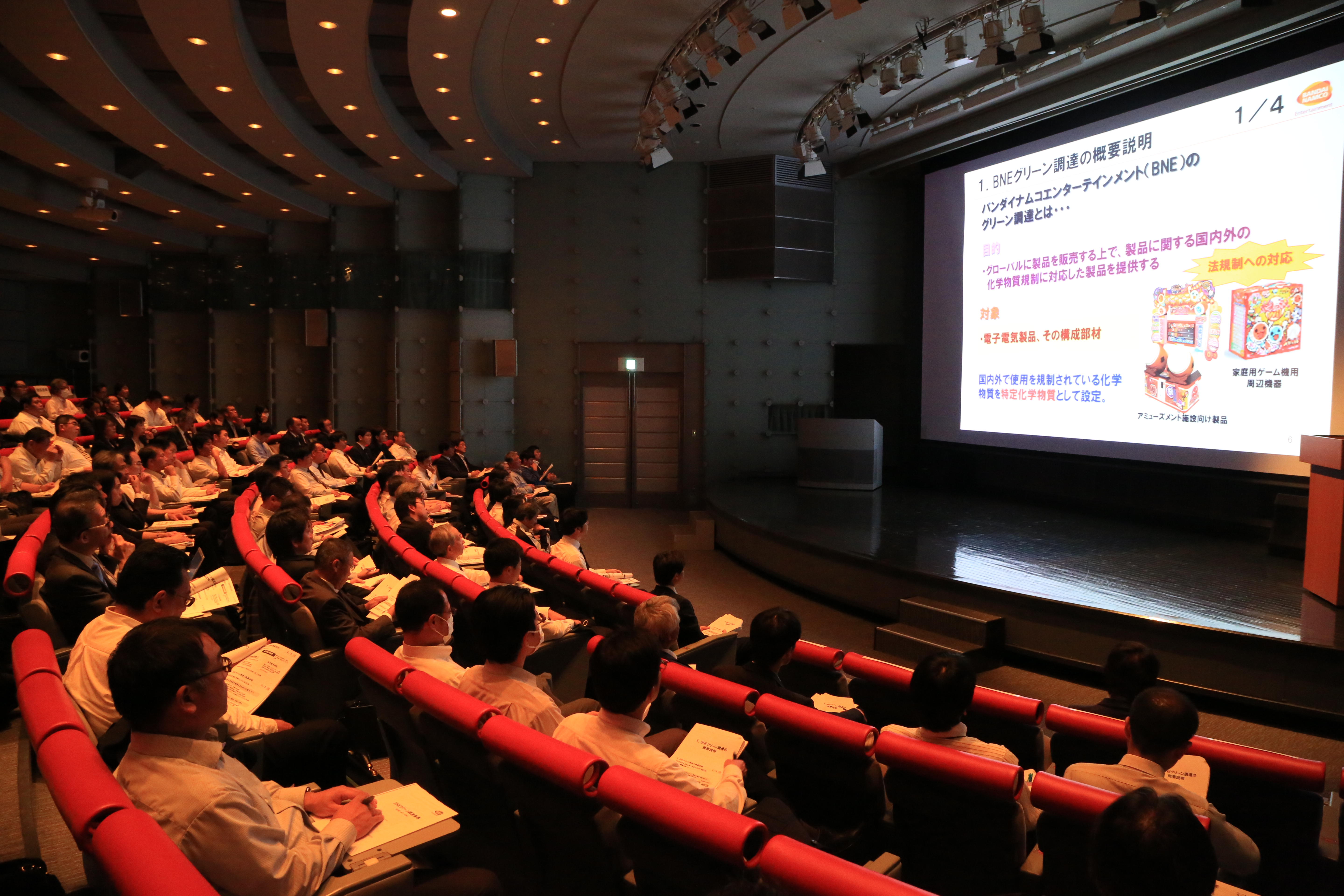 図5：取引先企業向け説明会開催風景